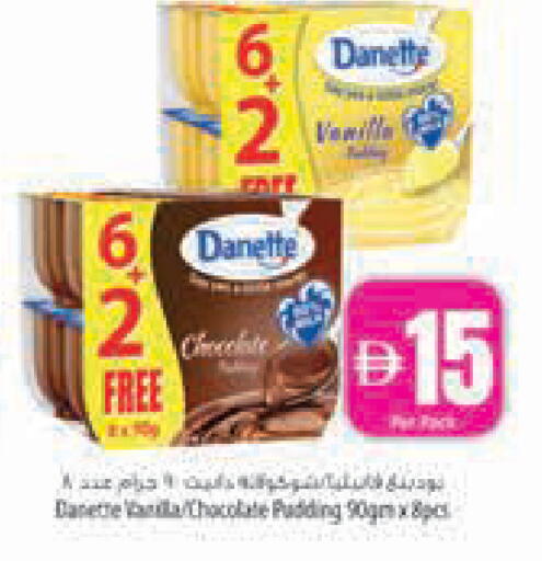 available at السفير ماركت in الإمارات العربية المتحدة , الامارات - ٱلْعَيْن‎