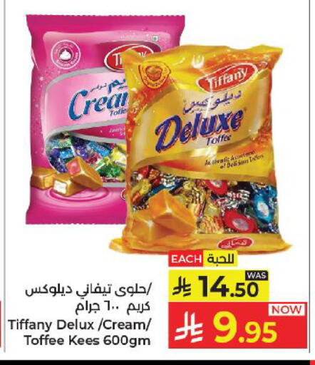 available at كبايان هايبرماركت in مملكة العربية السعودية, السعودية, سعودية - ينبع