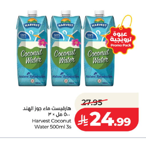 Coconut available at LULU Hypermarket in KSA, Saudi Arabia, Saudi - Jeddah