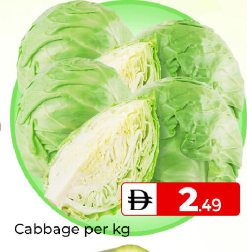 Cabbage available at Mubarak Hypermarket Sharjah in UAE - Sharjah / Ajman