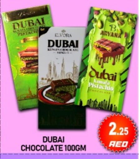 available at جرين جيفت متجر أقسام in الإمارات العربية المتحدة , الامارات - دبي