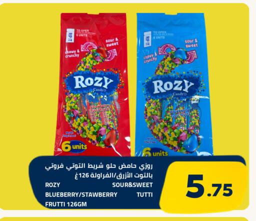 Strawberry Blueberry BlueBerry available at أسواق أسترا in مملكة العربية السعودية, السعودية, سعودية - تبوك