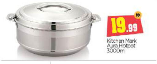 available at BIGmart in UAE - Abu Dhabi