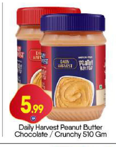 available at BIGmart in UAE - Dubai