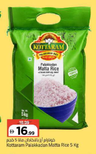 available at Mark & Save in UAE - Abu Dhabi