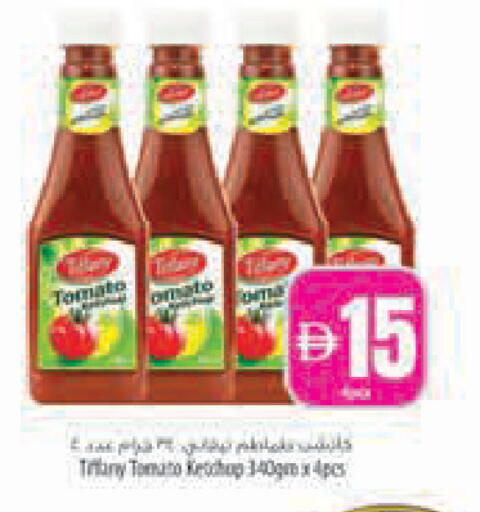 Tomato available at Safeer Market in UAE - Abu Dhabi