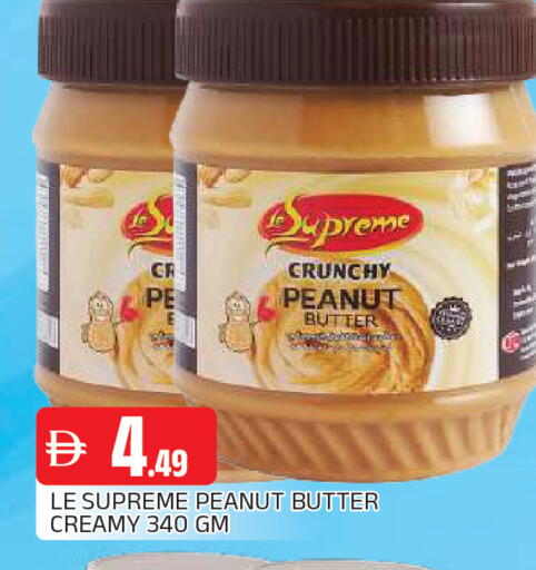 available at AL MADINA in UAE - Sharjah / Ajman