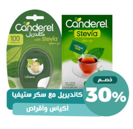 available at United Pharmacies in KSA, Saudi Arabia, Saudi - Khamis Mushait