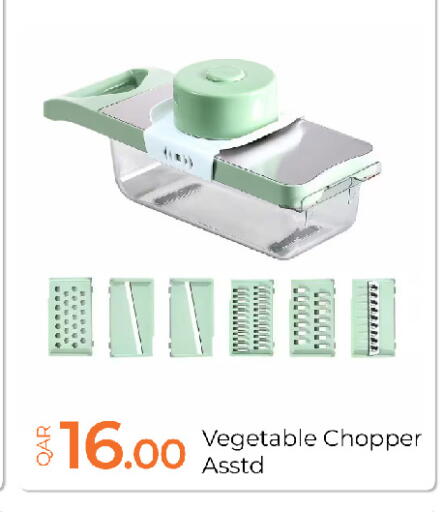 available at جي-ماكس هايبرماركت in قطر - الدوحة
