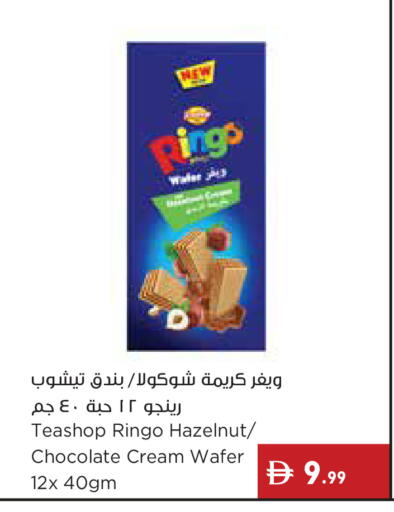 available at Istanbul Supermarket in UAE - Ras al Khaimah