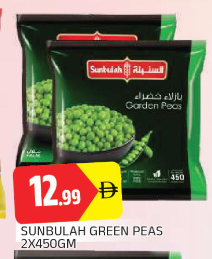 Peas available at AL MADINA in UAE - Sharjah / Ajman