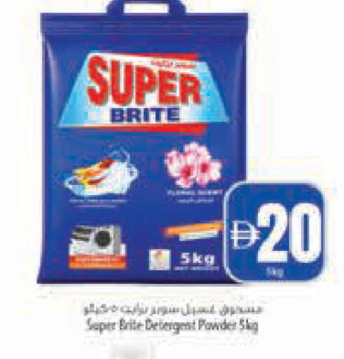 available at Safeer Market in UAE - Abu Dhabi