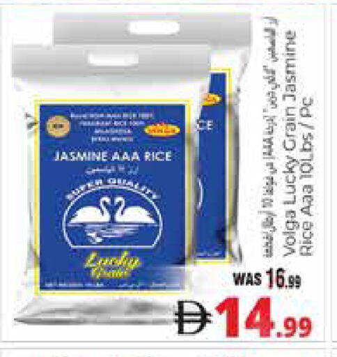 available at هايبر ماركت باسونز in الإمارات العربية المتحدة , الامارات - ٱلْعَيْن‎