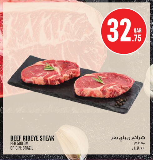available at مونوبريكس in قطر - الوكرة