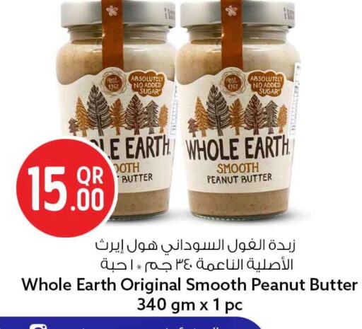 available at Safari Hypermarket in Qatar - Al Wakra