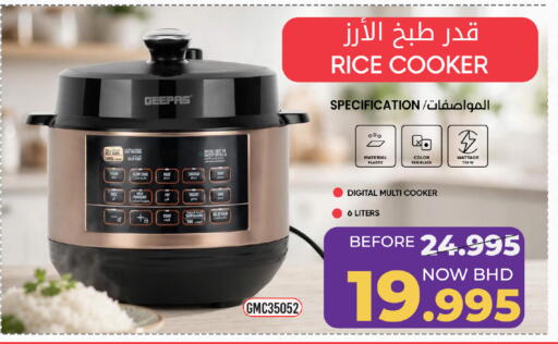 available at Day to Day Discount Center in Bahrain