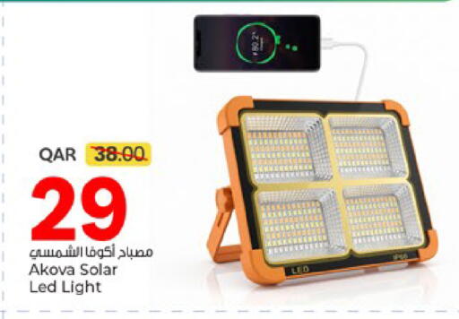 available at Paris Hypermarket in Qatar - Doha
