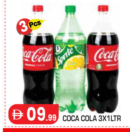 available at Baniyas Spike  in UAE - Al Ain