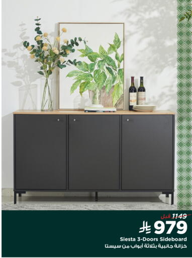 available at هوم بوكس in مملكة العربية السعودية, السعودية, سعودية - جدة
