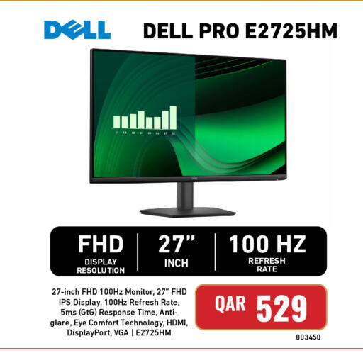 available at ديجيتال زون للتجارة in قطر - الخور