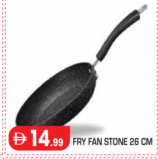 available at Baniyas Spike  in UAE - Al Ain