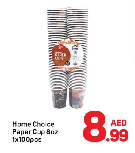 available at Day to Day Department Store in UAE - Dubai