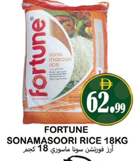 available at Souk Al Mubarak Hypermarket in UAE - Sharjah / Ajman