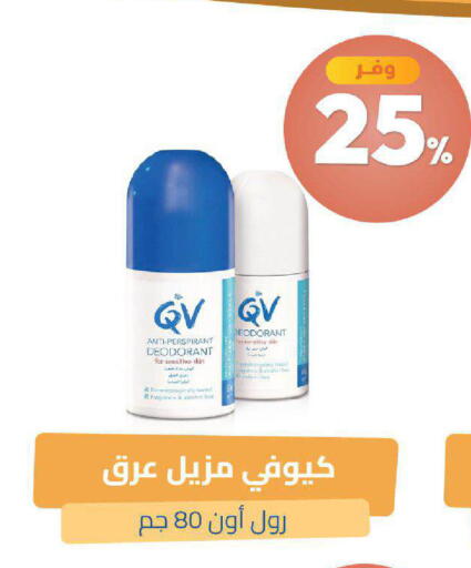 available at صيدلية المتحدة in مملكة العربية السعودية, السعودية, سعودية - خميس مشيط
