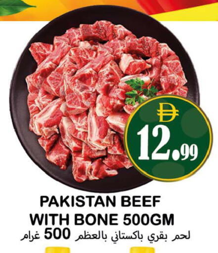 available at Souk Al Mubarak Hypermarket in UAE - Sharjah / Ajman