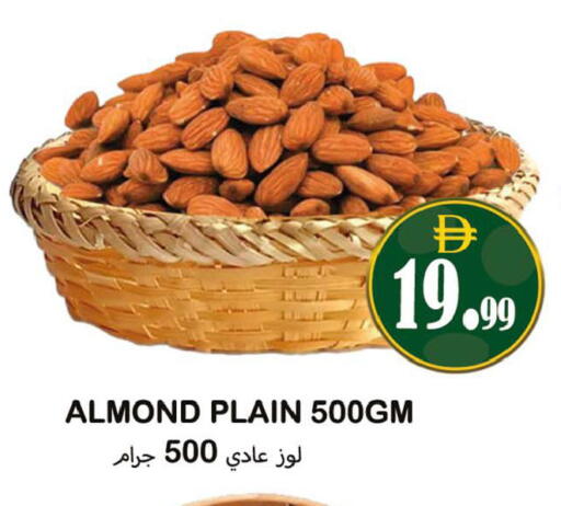 available at Souk Al Mubarak Hypermarket in UAE - Sharjah / Ajman