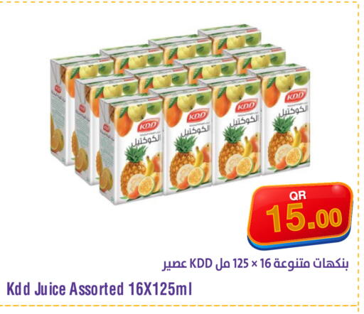 available at Megamart in Qatar - Al Wakra