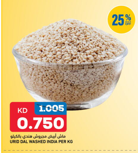 available at Gulfmart in Kuwait - Kuwait City
