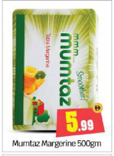 available at BIGmart in UAE - Abu Dhabi