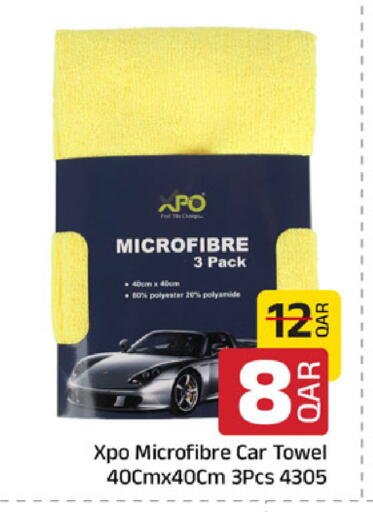 available at مركز التموين العائلي in قطر - الوكرة