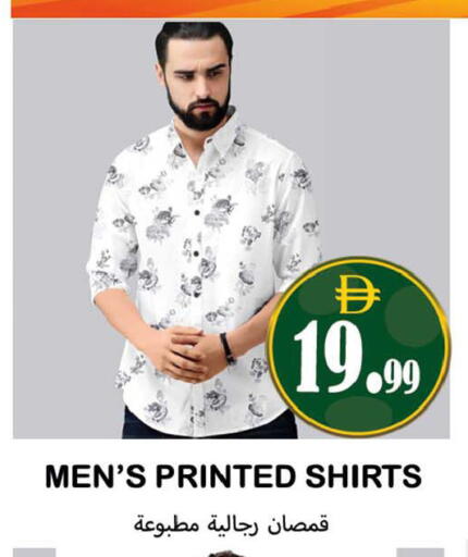 available at Souk Al Mubarak Hypermarket in UAE - Sharjah / Ajman