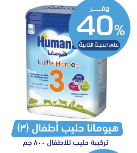 Vanilla available at صيدلية المتحدة in مملكة العربية السعودية, السعودية, سعودية - محايل