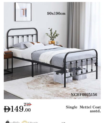 available at Nesto Hypermarket in UAE - Fujairah