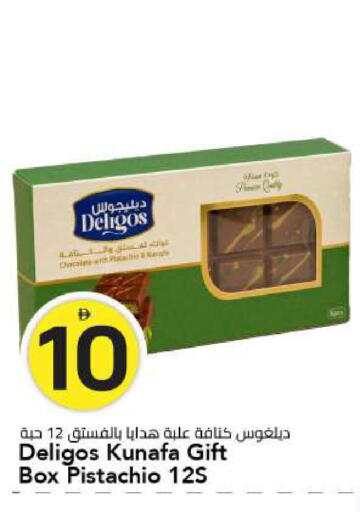available at Mark & Save in UAE - Sharjah / Ajman