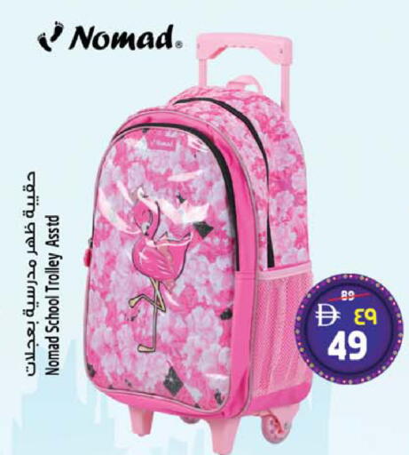 available at سفاري هايبرماركت in الإمارات العربية المتحدة , الامارات - الشارقة / عجمان