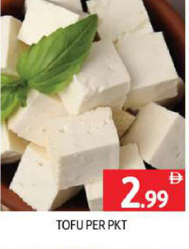 available at بيج مارت in الإمارات العربية المتحدة , الامارات - دبي