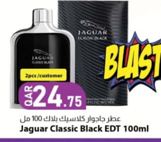 available at دانا ماركت in قطر - الدوحة