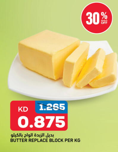 available at Oncost in Kuwait - Kuwait City