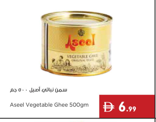 available at Istanbul Supermarket in UAE - Abu Dhabi