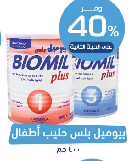 available at صيدلية المتحدة in مملكة العربية السعودية, السعودية, سعودية - محايل
