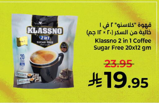 available at كبايان هايبرماركت in مملكة العربية السعودية, السعودية, سعودية - ينبع