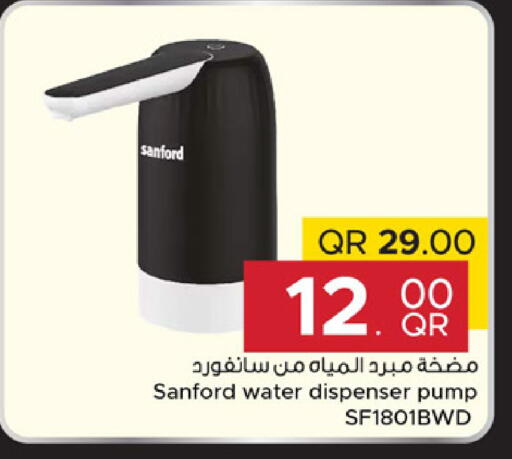 available at Family Food Centre in Qatar - Al Rayyan