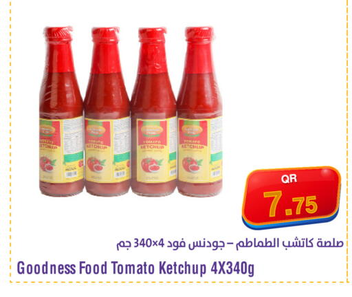 Tomato available at ميغا مارت in قطر - الشمال