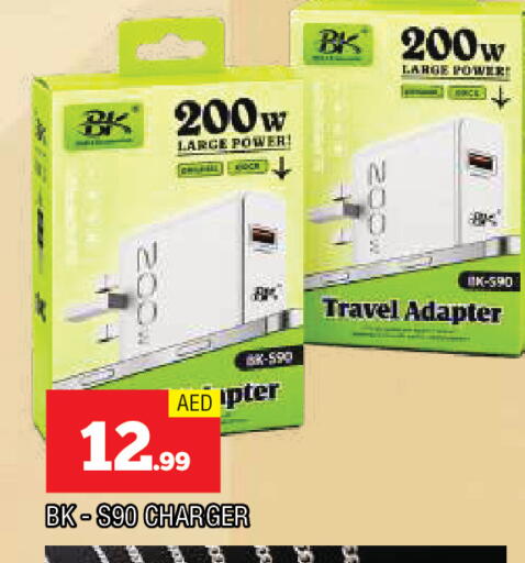 available at AL MADINA in UAE - Sharjah / Ajman