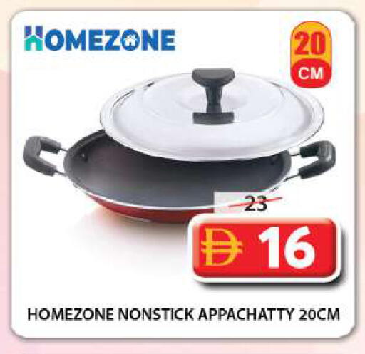 available at Grand Hyper Market in UAE - Sharjah / Ajman