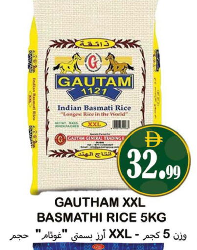 available at Souk Al Mubarak Hypermarket in UAE - Sharjah / Ajman